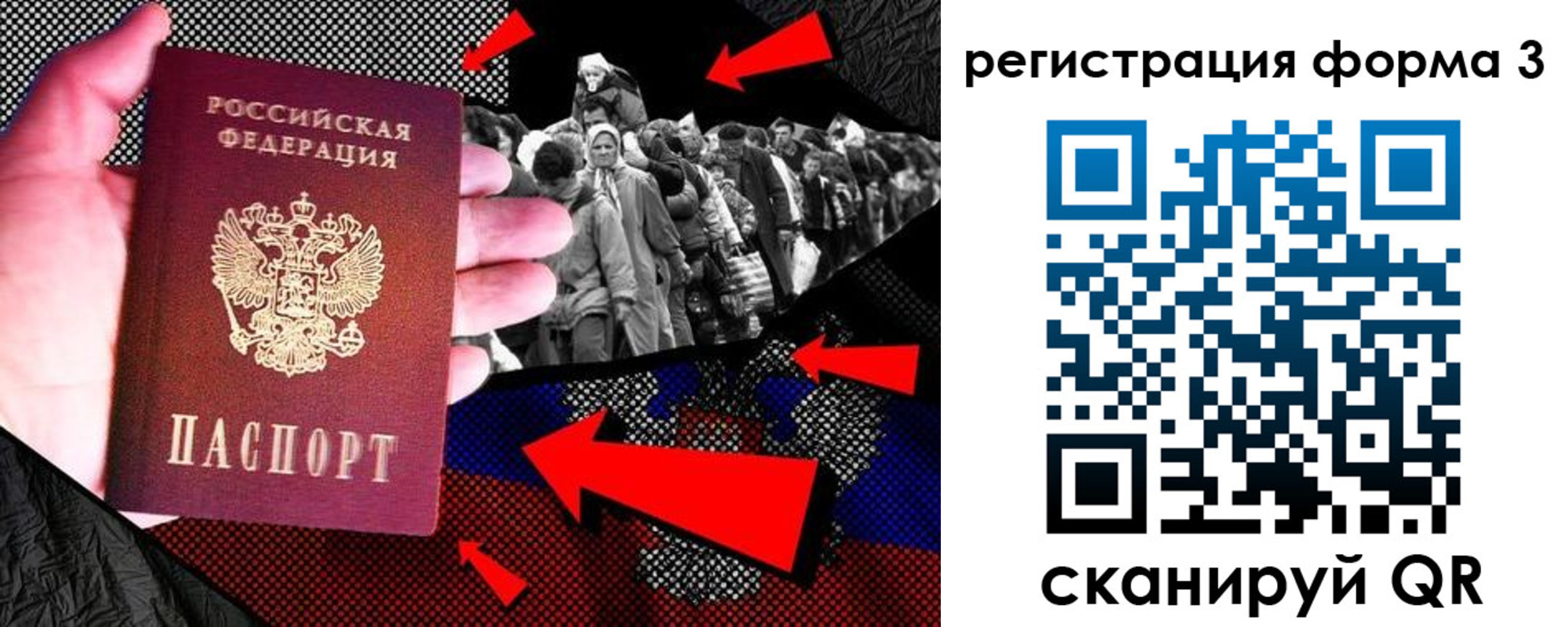 временная регистрация недорого в Белой Холунице