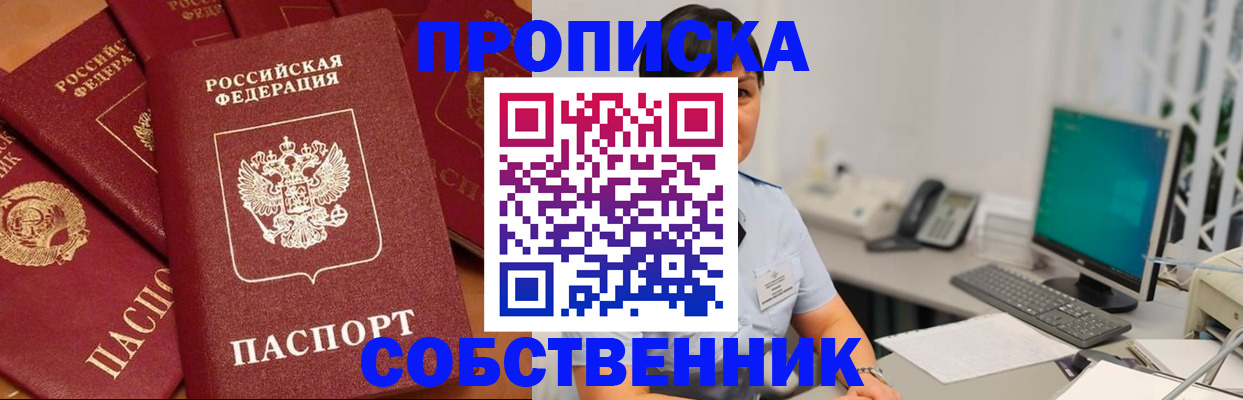 временная регистрация госуслуги в Белой Холунице